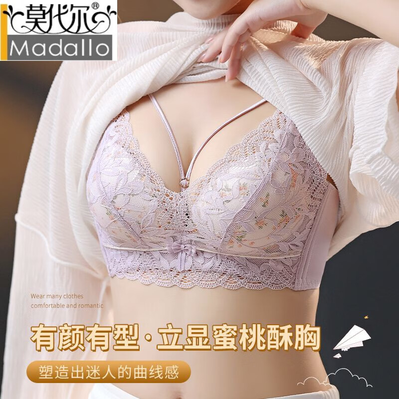 莫代尔内衣女小胸聚拢上托收副乳平胸显大调整型蕾丝透气性感美背文胸罩 香槟色 【1件】 75B 34B(中厚杯2.5CM)