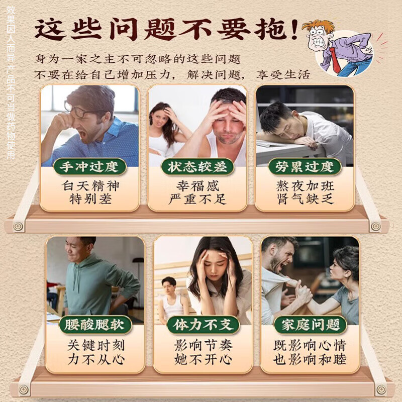沙苑子菟丝子枸杞茶黄芪百合组合茶四大名泡男人茶 4袋 1200g 120包