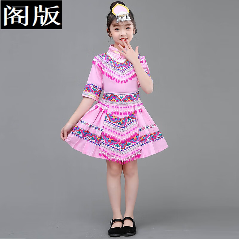 阁版土家族服装男女童 六一儿童演出服56个民族幼儿园男女童少数民族