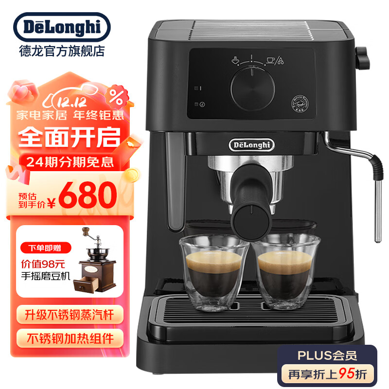 德龙EC235.BK咖啡机评测值得入手吗？最新口碑评测反馈