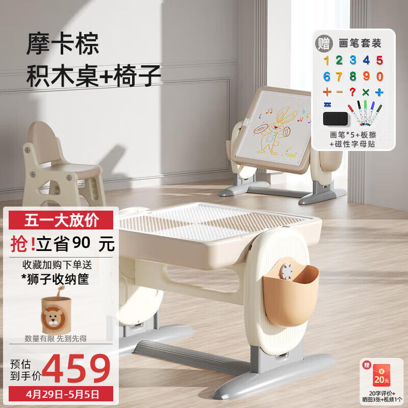 曼龙儿童积木桌椅套装宝宝多功能学习家用阅读绘画桌子游戏拼搭玩具桌
