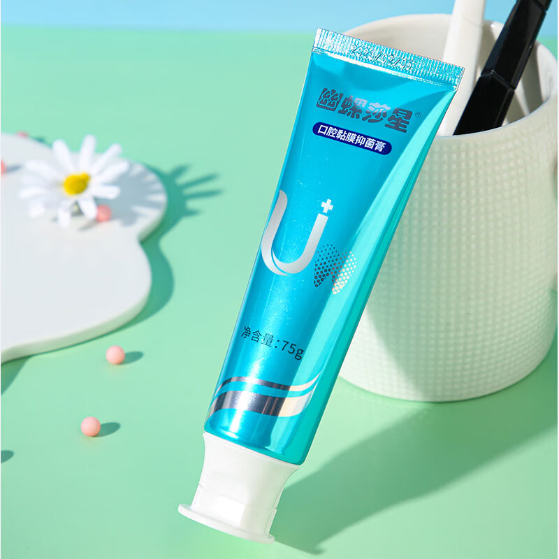 幽螺莎星口腔抑菌膏去牙渍洁白清新口气幽门螺旋去烟渍臭减轻口气牙齿膏 口腔抑菌膏75g*1