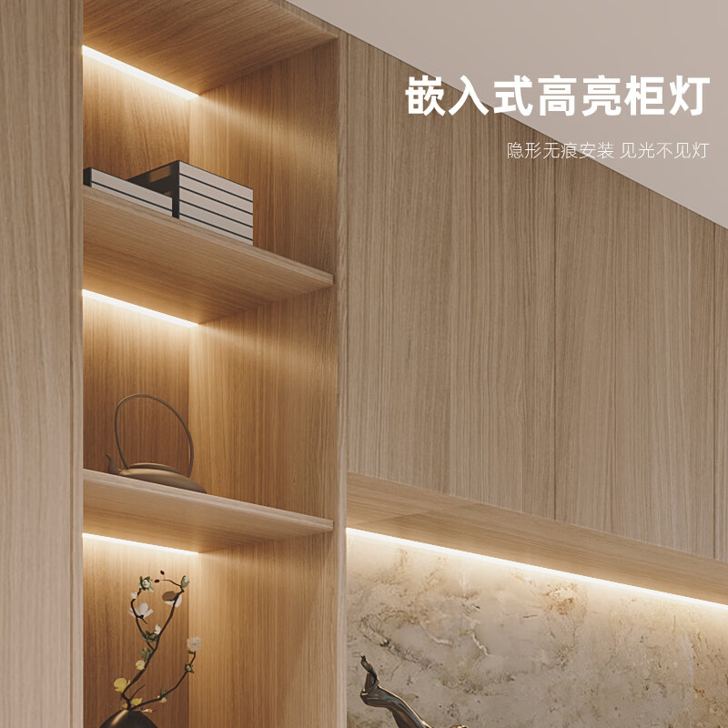 卡帝奢酒柜灯带嵌入式衣柜柜子层板灯感应led灯条书柜橱柜暗装隐形卡