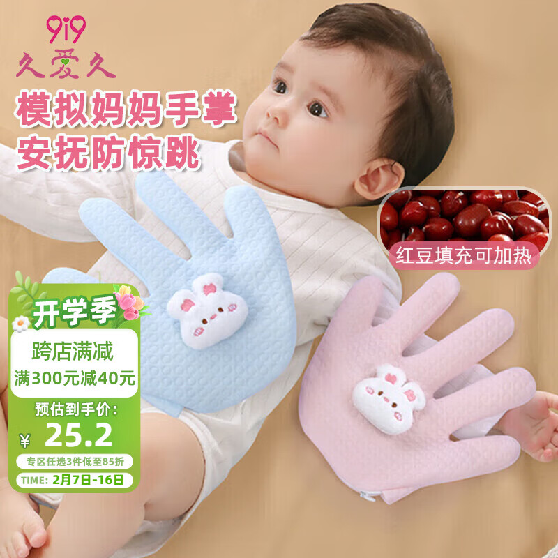 9i9��������˯���ư�����Ӥ���������������ɲ�ϴ����A112��