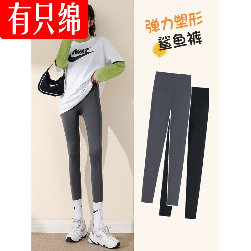 有只绵鲨鱼皮打底裤女高腰弹力魔术裤九分打底外穿女士裤子 喇叭鲨鱼裤 四季款 L 【适合105-130斤】