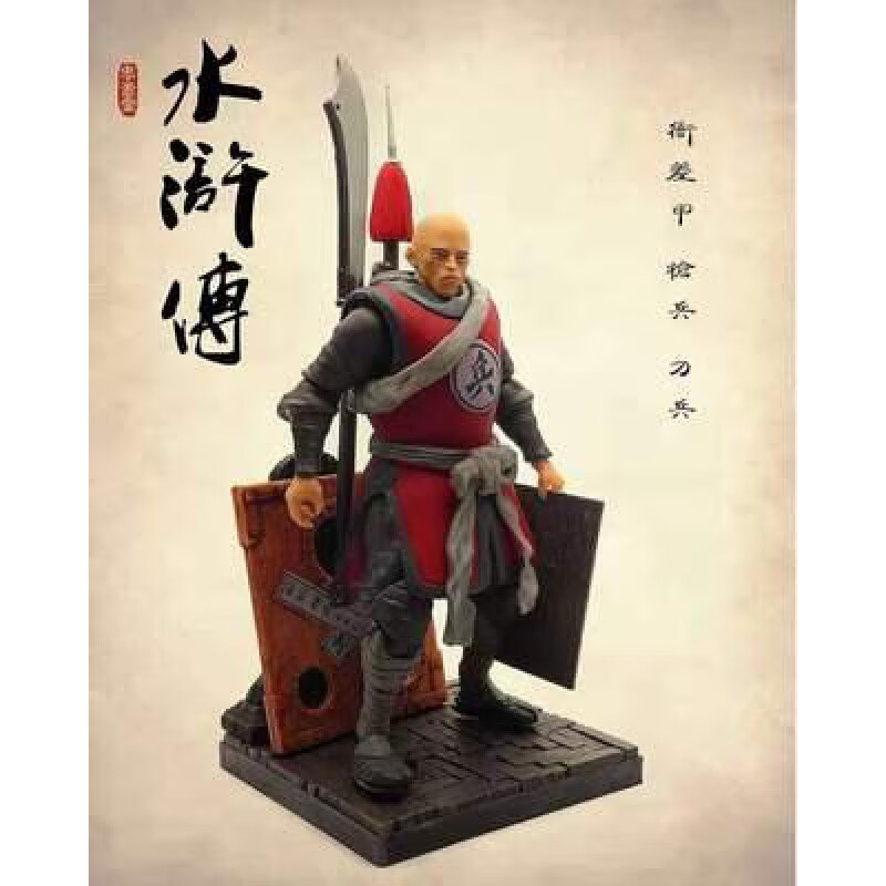 铭汇通水浒传手办忠裔堂可动人偶摆件衙役官差现货 忠义堂衙役a