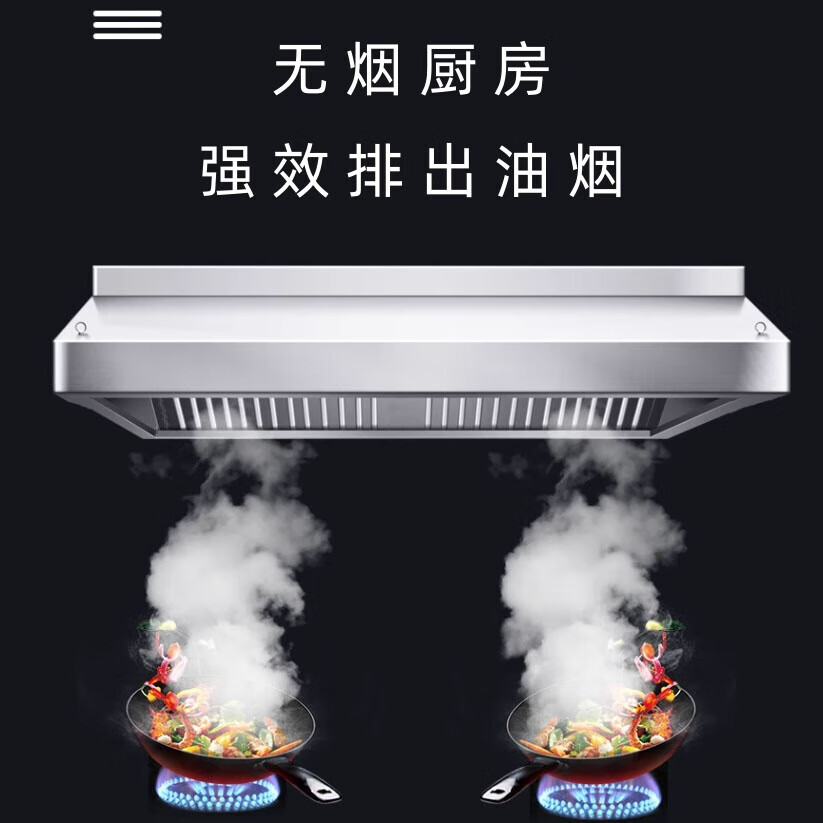 商用油烟机十大品牌排行榜，这10款吸力强，排烟更彻底-图片8