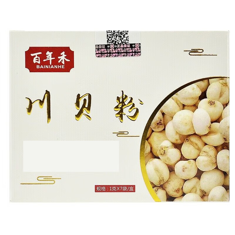 九珍堂 百年禾川贝粉1g*7袋/盒  有效期至2028-11 一包装