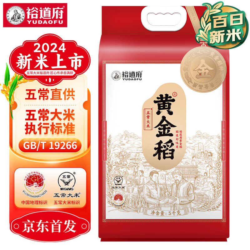 ԣ�����ƽ��峣����5kg10���װԭ��������2�Ŷ�������2024������