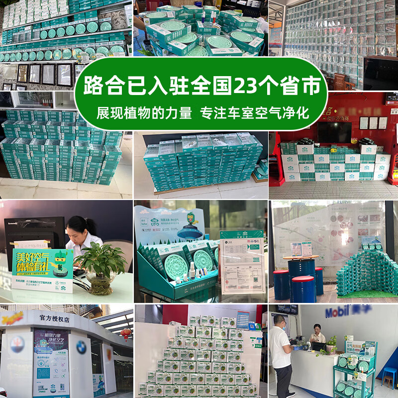 路合汽车香水车载香薰持久淡香吊坠女车内用香氛精油挂件男士专用摆件 比特-浓香 8ml 1瓶