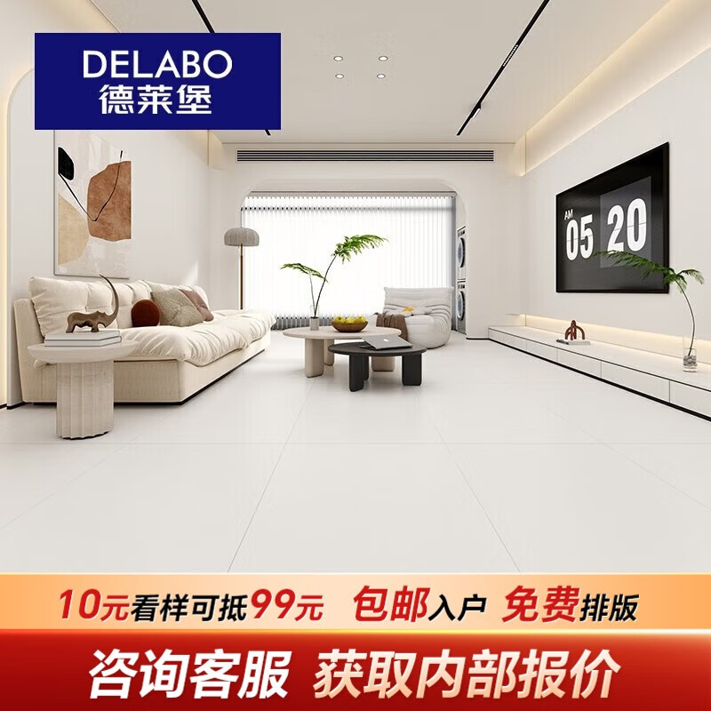德莱堡（DELABO）广东佛山柔光天鹅绒微水泥瓷砖750x1500客厅地砖800x800防滑素色 「奶黄」超白坯天鹅绒 800x800mm