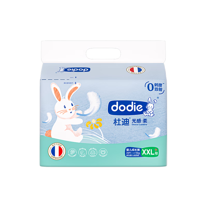 dodie杜迪光感柔婴儿拉拉裤儿童尿不湿XXL码28片超薄透气防红屁屁