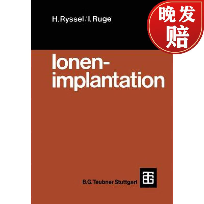 【4周达】ionenimplantation