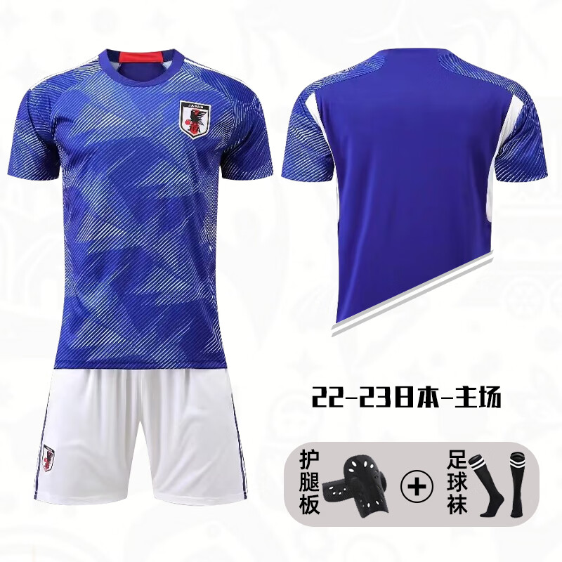 smotouch mud高档2022日本国家队球衣三笘薰世界杯主客场蓝色足球服