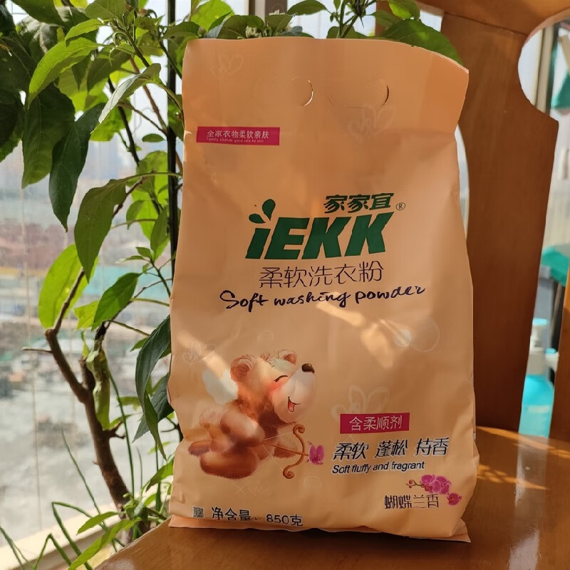 家家宜(iekk)皂粉柔软洗衣粉清香皂粉手洗机洗蓬松香味 常规 1袋
