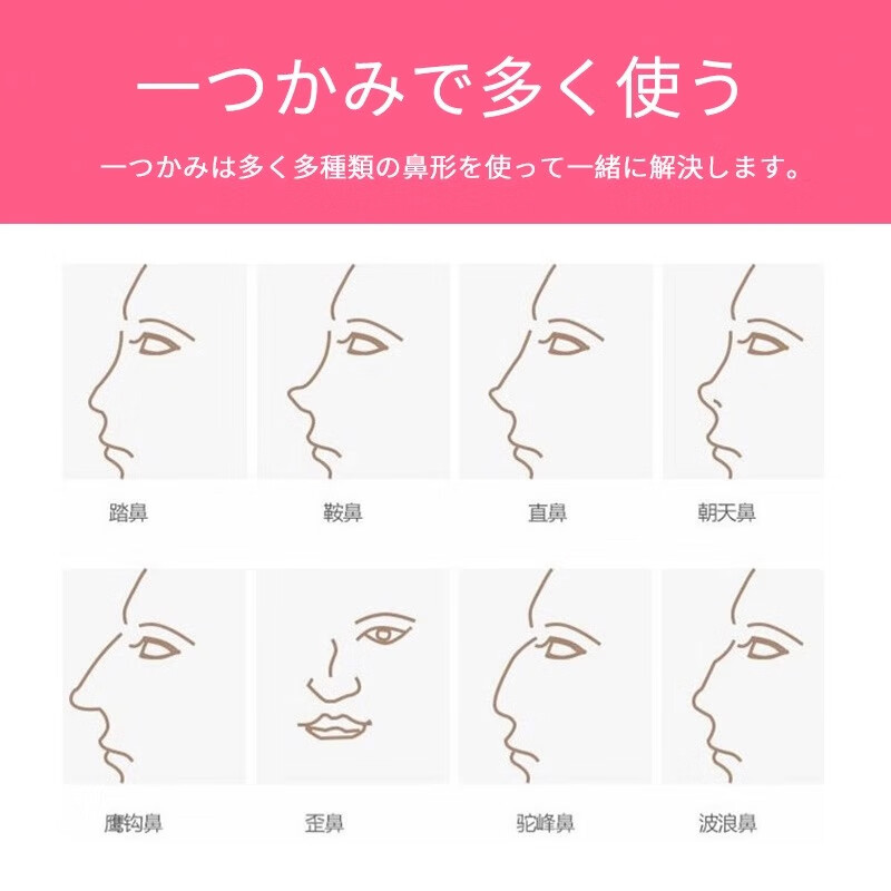 日本美鼻夹儿童美鼻神器挺鼻器鼻梁增高器缩小鼻翼鼻子变挺矫正器 透明儿童款【送收纳盒+按摩滚轮
