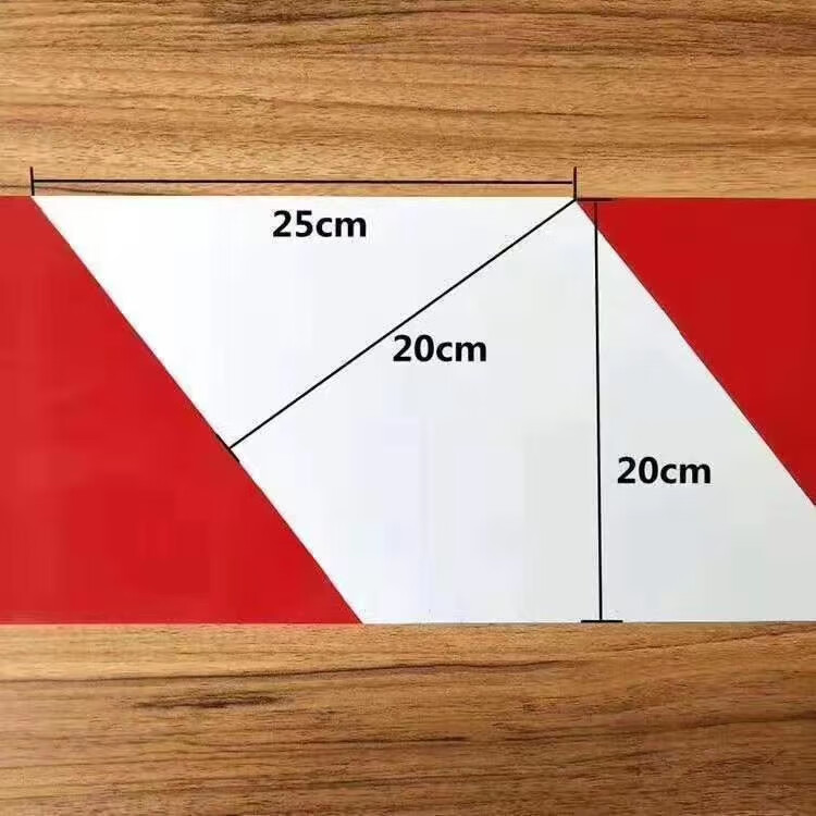画萌建筑工地挡脚板踢脚板脚手架外架踢脚线镀锌铁皮警示带楼层隔离带