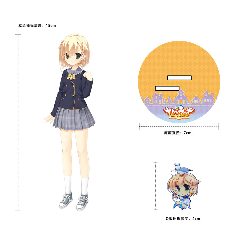 好沐音(haomuyin)魔女的夜宴柚子社亚克力立牌定制绫地宁宁因幡爱瑠