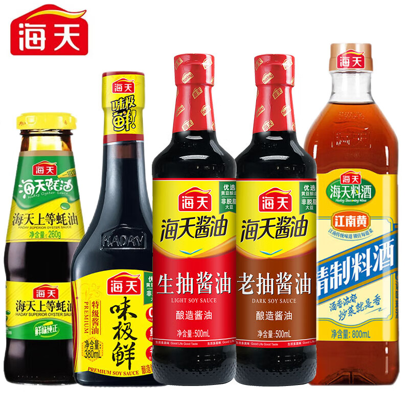 海天生抽500ml+老抽500ml+料酒800ml+蚝油260g+味极鲜380ml调味五件套 海天调味五件套