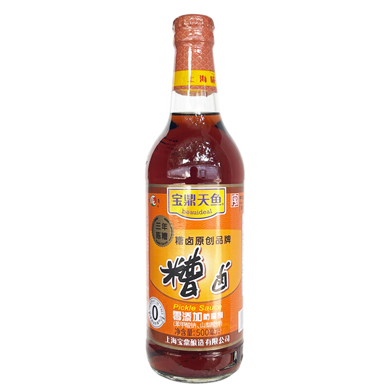 糟卤三年陈香糟卤糟500ml3瓶 泡椒鸡爪毛豆卤料料酒 宝鼎糟卤500ml2瓶