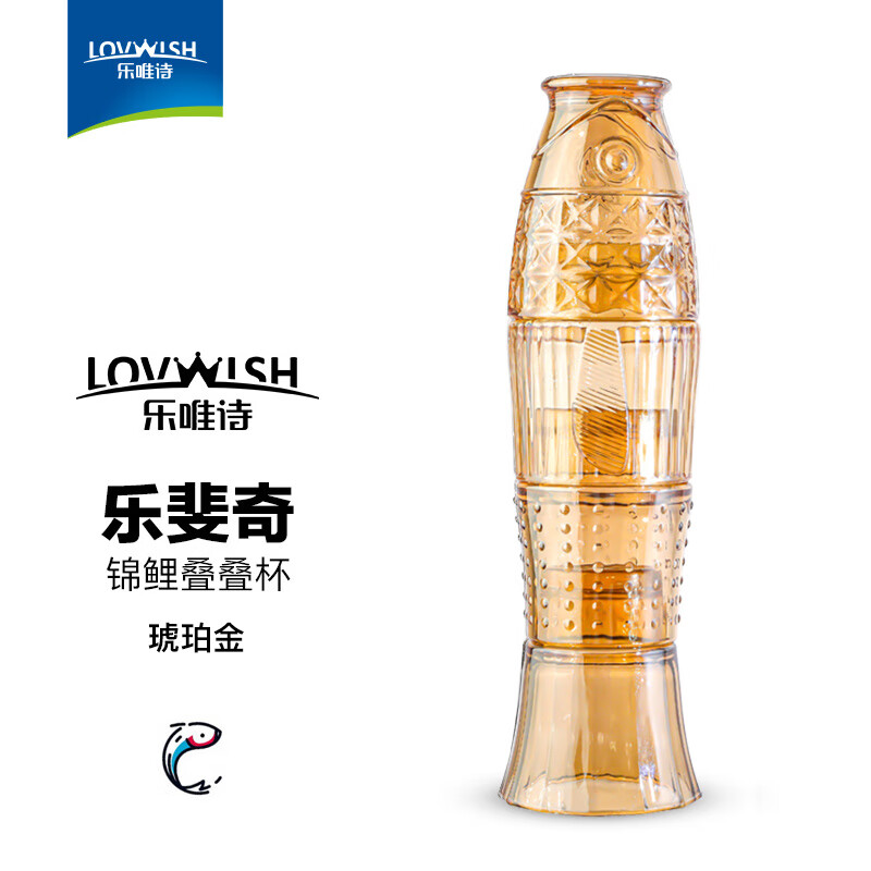 乐唯诗（LOVWISH） 乐唯诗 锦鲤叠叠水杯耐热玻璃杯创意杯子 锦鲤叠叠杯【金色】