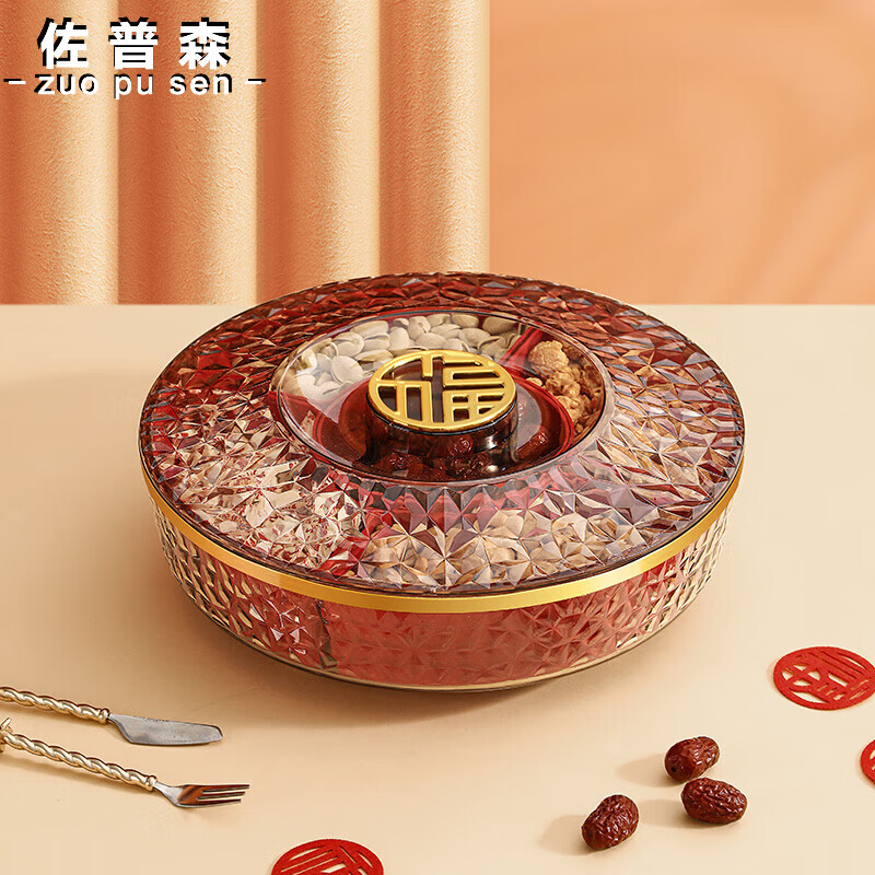 果收纳盒瓜子糖果盒2023新款结婚零食摆放盘 福字款-喜庆红【可旋转】