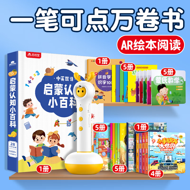 怎么查早教启智商品的历史价格|早教启智价格走势