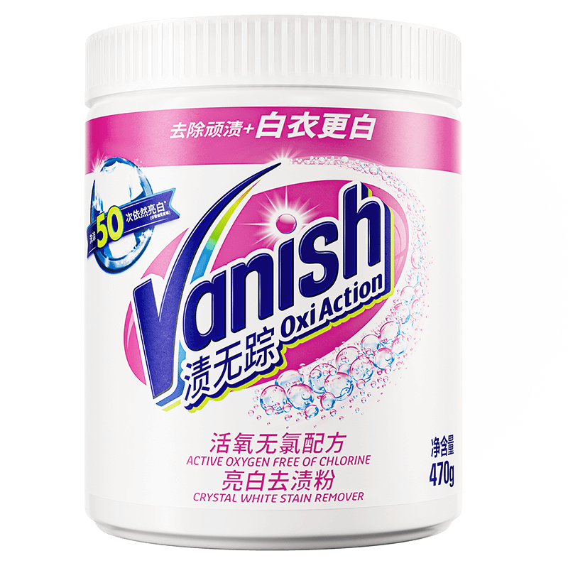 ٣VanishƯ׼ɫƯ׷Ӥ׶Ưϴȥȥ470g