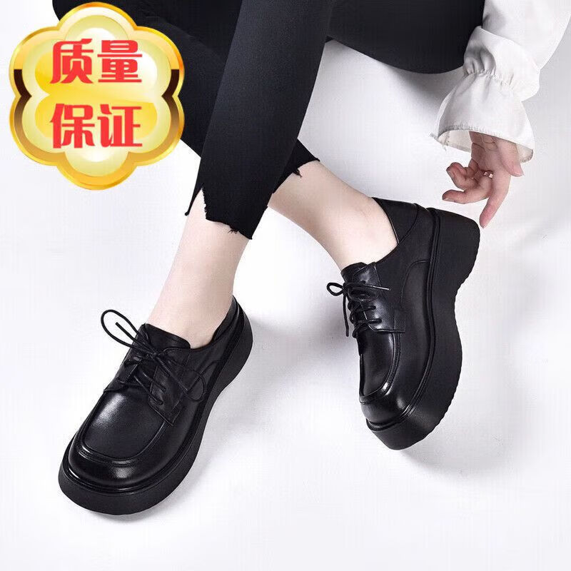 就叙女生小皮鞋韩版百搭平底搭配裙子的鞋子豆豆鞋秋天夏天穿的歌厚底