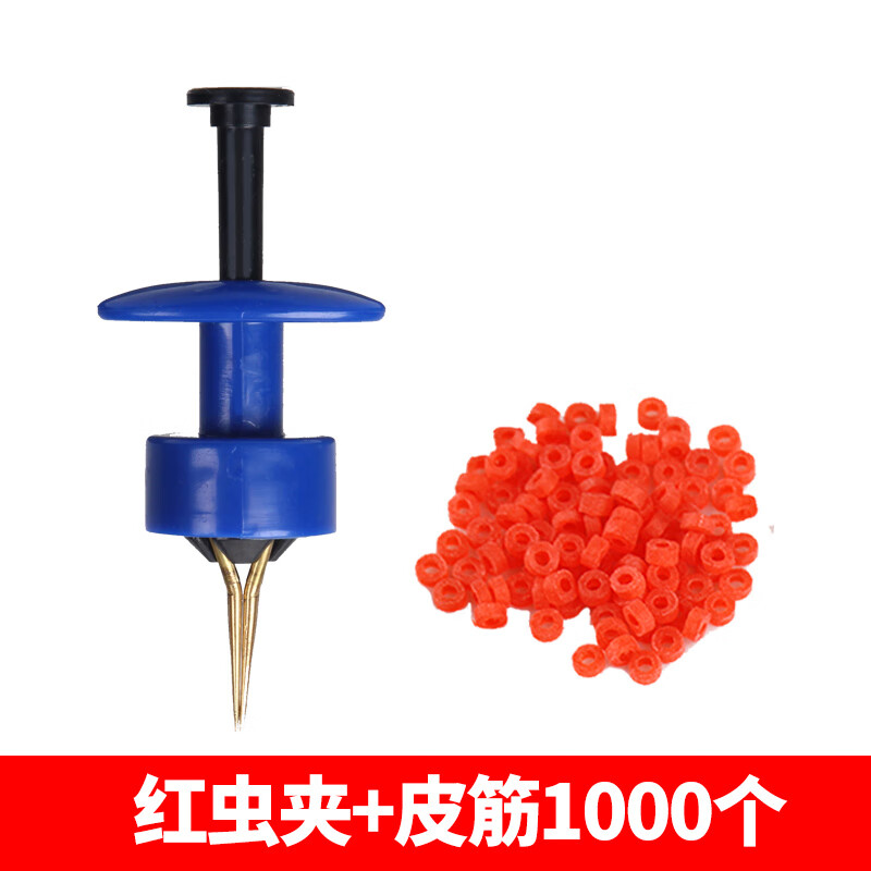 霓梦琳全自动不锈钢红虫上饵器活饵红虫夹子皮筋捆绑器多功能钓鱼具