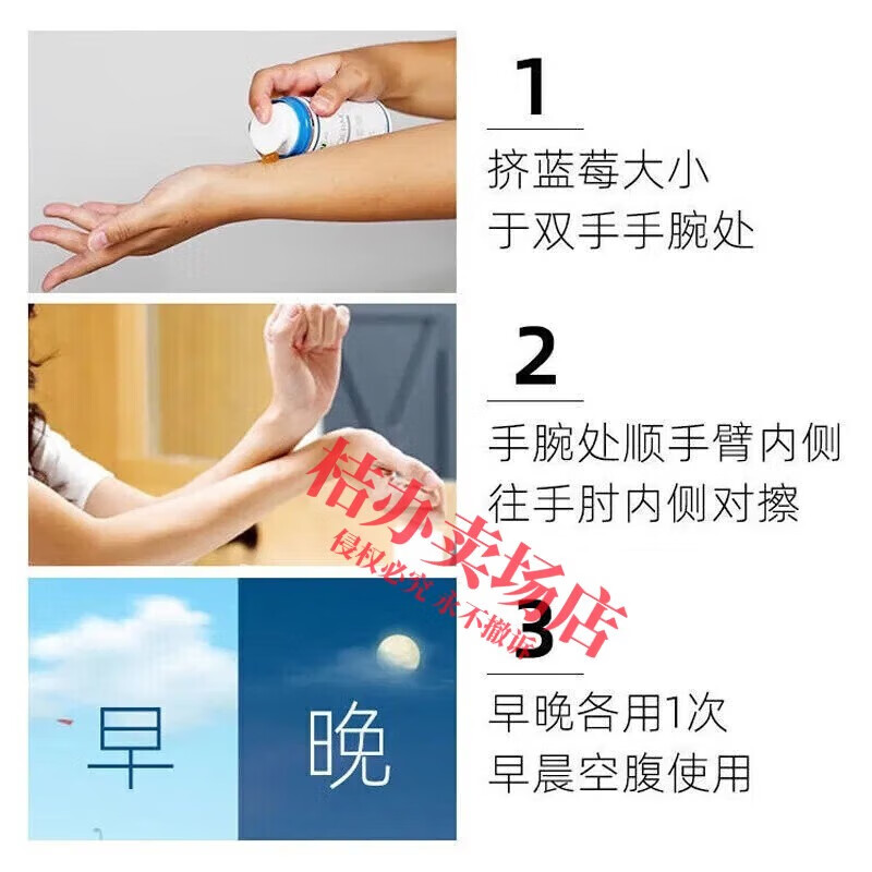 Dcgubbm睡优宁【旗舰】酣然入睡美梦进阶身体护理 两瓶【恢复活力 增强免疫】