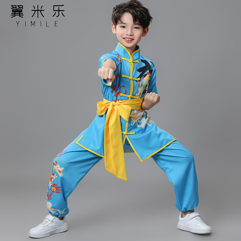 翼米樂兒童武術(shù)演出服表演服體育比賽服裝 中國龍淺藍短袖 110cm