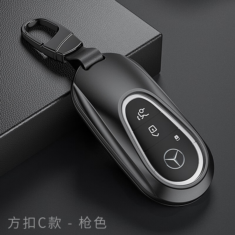 合配2023款奔驰c200钥匙套24新款glc300l 260l新c级c260l车钥匙包扣壳