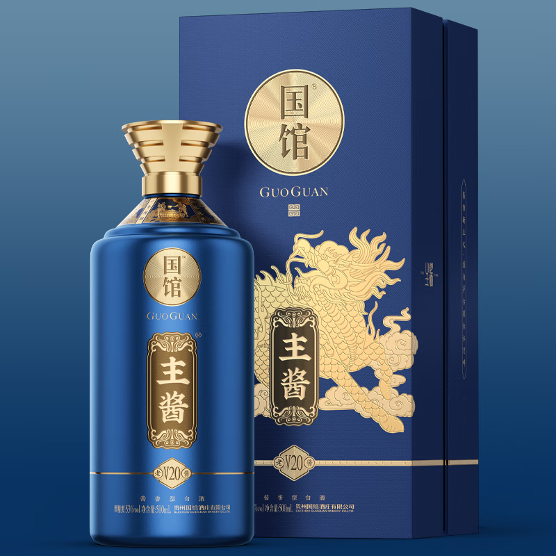国馆·主酱v20 酱香型白酒 53%vol 茅台镇 53%vol 500ml 1瓶