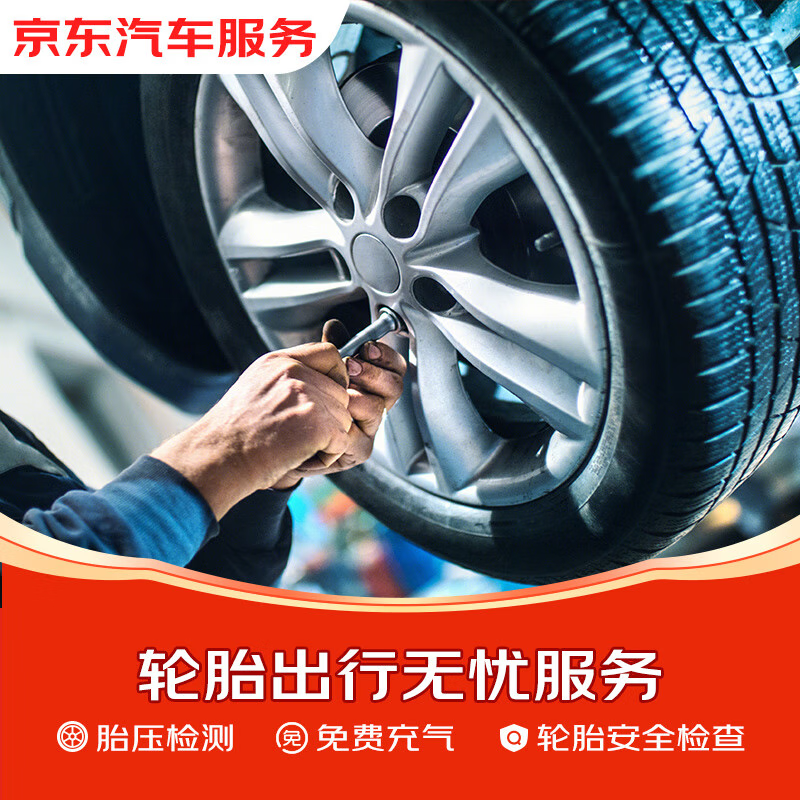 Ӫ̥бϷ̥ѹ⡢̥ȥʯӵȣ90Ч 9.9Ԫ