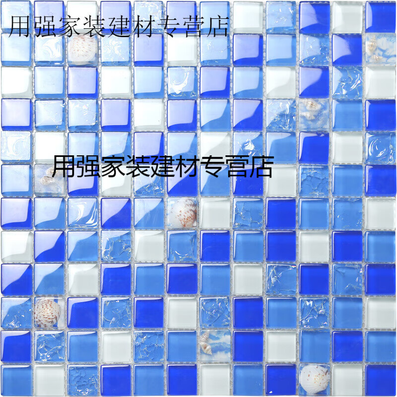 地中海贝壳玻璃水晶马赛克瓷砖背景墙拼图客厅厨房卫生间地砖 深蓝色(单颗粒23mm)