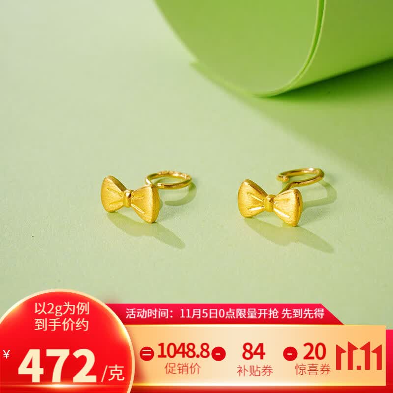 行金银中黄金耳饰女足金999在逃公主蝴蝶结耳钉生日礼物送女友送老婆 蝴蝶结耳钉 约2g 克重差多退少补怎么样,好用不?
