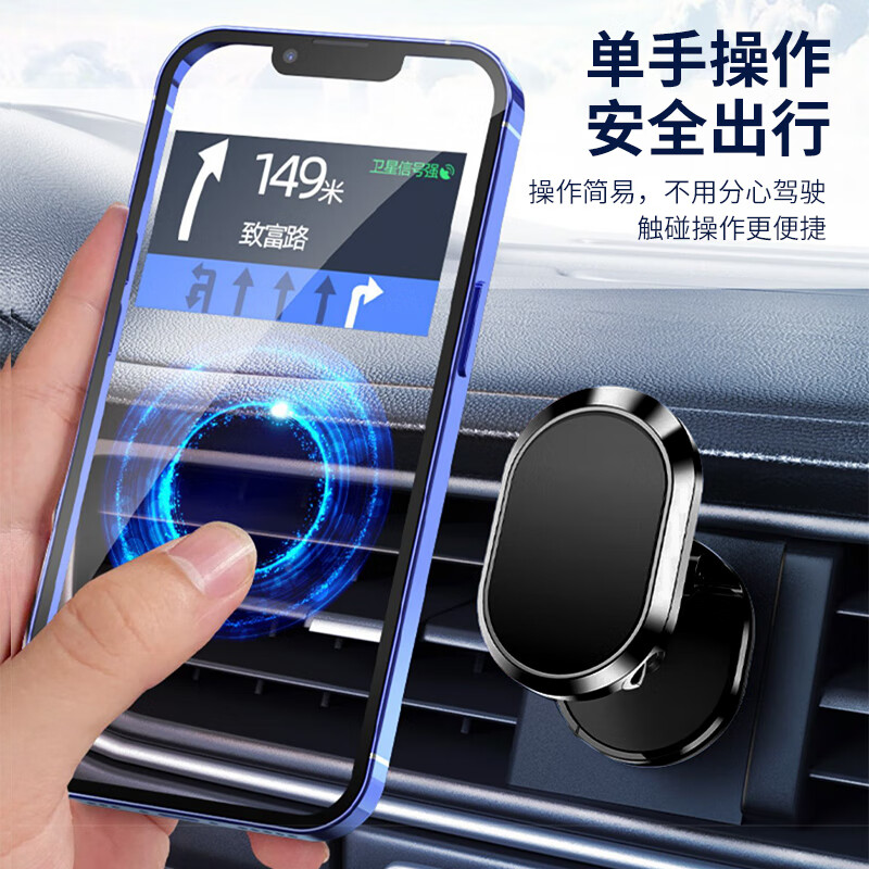 铂呐苓车载手机支架折叠磁吸式汽车导航磁铁旋转横屏仪表中控台通用粘贴 车载磁吸手机支架【星耀黑】