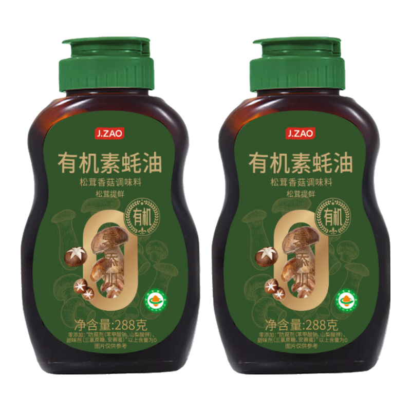 л576g 0Ӽװ288g*2ƿɫ 76.26Ԫ3(25.42Ԫ/)