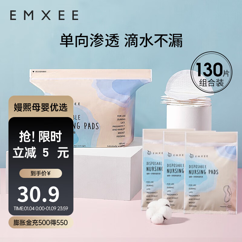 京东母婴玩具 2024-01-15 - 第14张 | 最新购物优惠券 京东母婴玩具 2024-01-15 - 第14张 | 最新购物优惠券