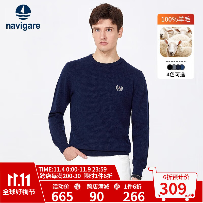 Navigare【100%绵羊毛】意大利小帆船羊毛衫男士秋季毛衣保暖针织打底衫 藏青 L/50高性价比高么？