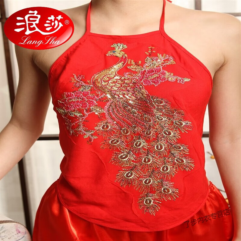 浪莎(langsha)成人肚兜内衣睡衣  男女士情侣纯棉护胃红色本命年中国