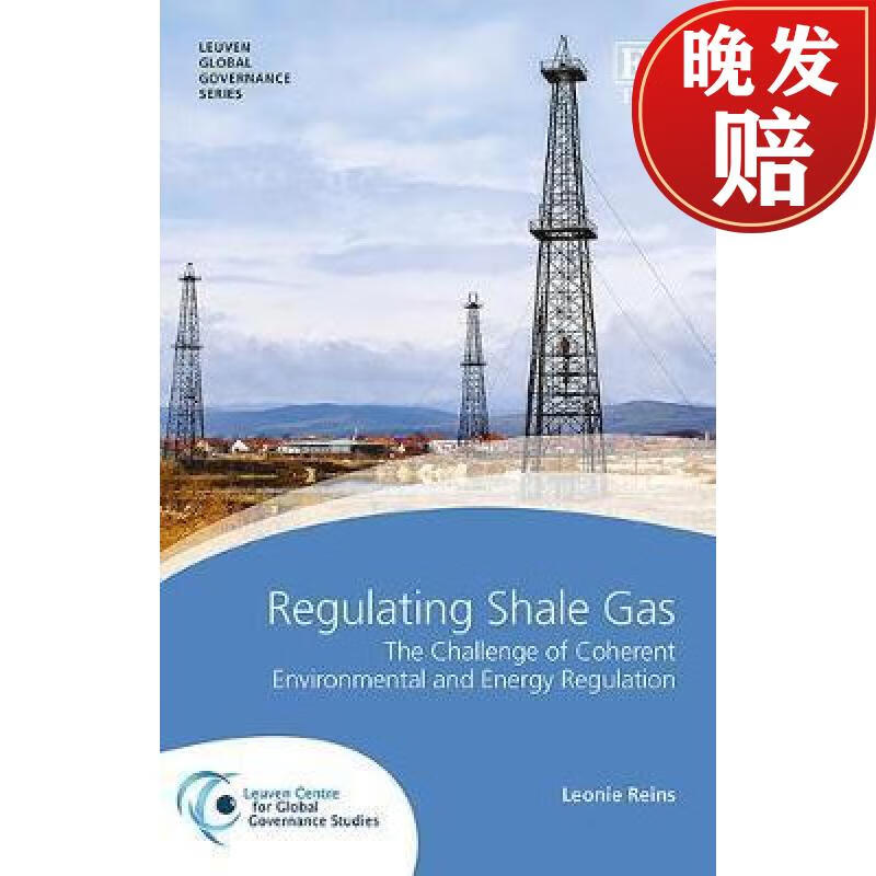 【4周达】regulating shale gas: the challenge of coherent
