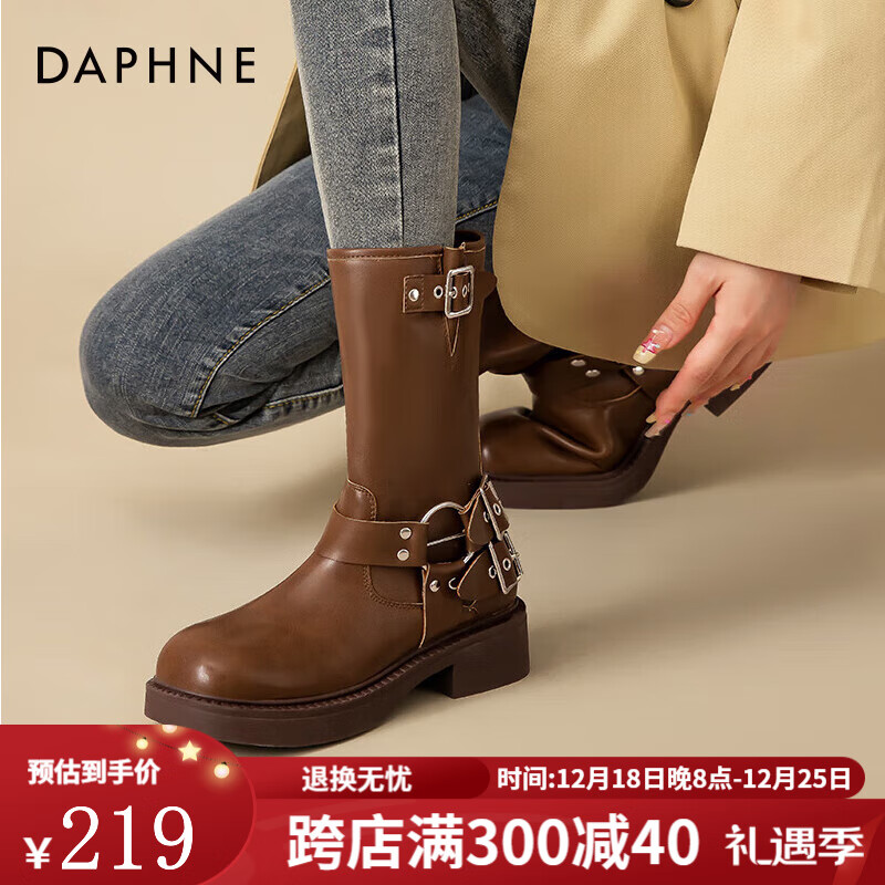 达芙妮（DAPHNE）马丁靴女2023新款秋季英伦风粗跟骑士靴中筒复古网红西部牛仔靴女 棕色 37