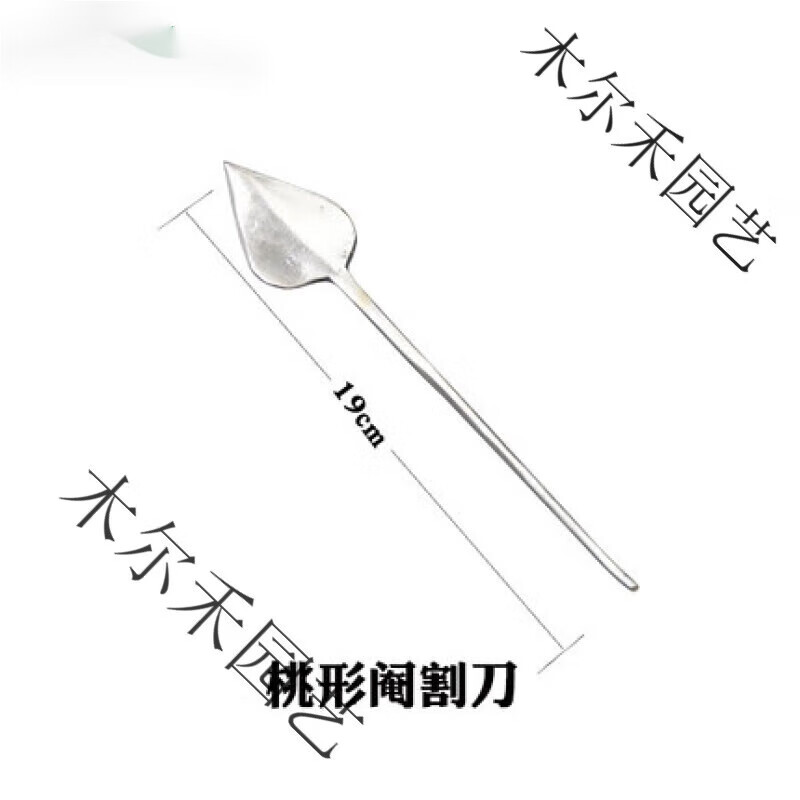 猪用仔猪手术阉割工具敲猪刀阄劁割腌阉猪刀煽猪刀去势刀 桃形阉割刀