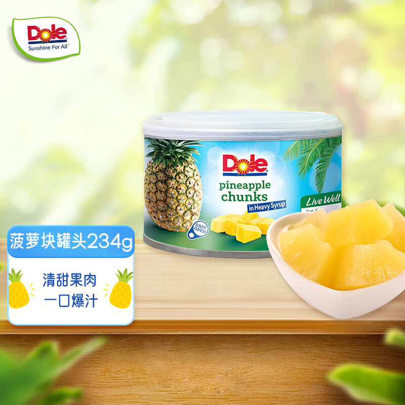 都乐(dole)糖水菠萝块罐头234g 水果罐头 菲律宾进口 零食 方便速食