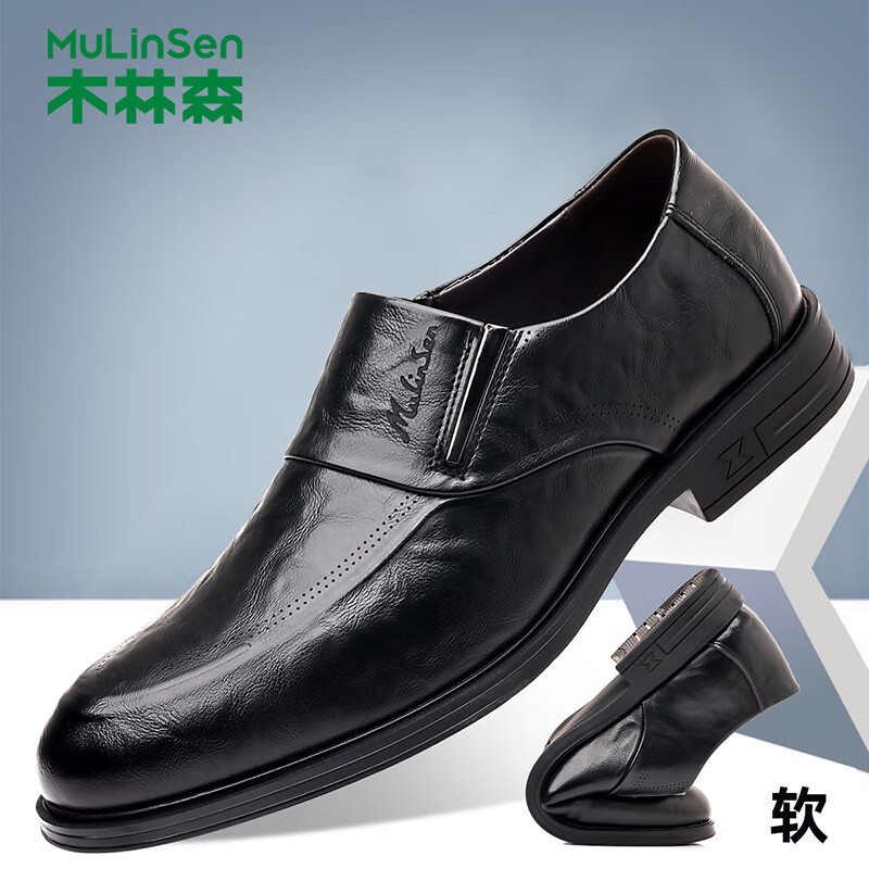 ���ڲ�����ľ��ɭ��MULINSEN����ʿ������װƤЬ�����¿��׽�Ӣ������ƤЬ����������ϰ�Ь���� ��ɫ 40