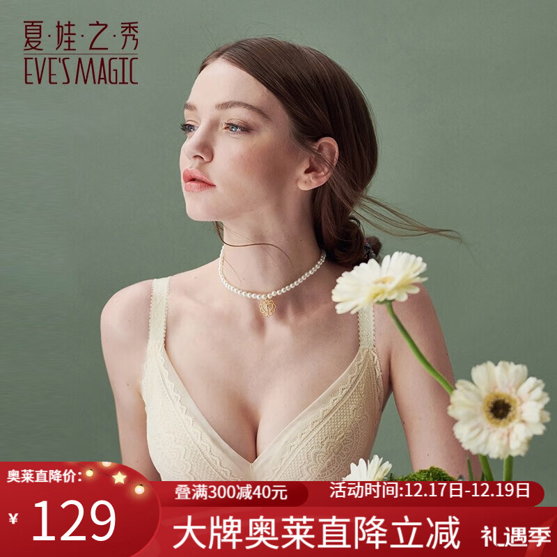 京东京东秒杀 2023-12-18 - 第27张  | 最新购物优惠券