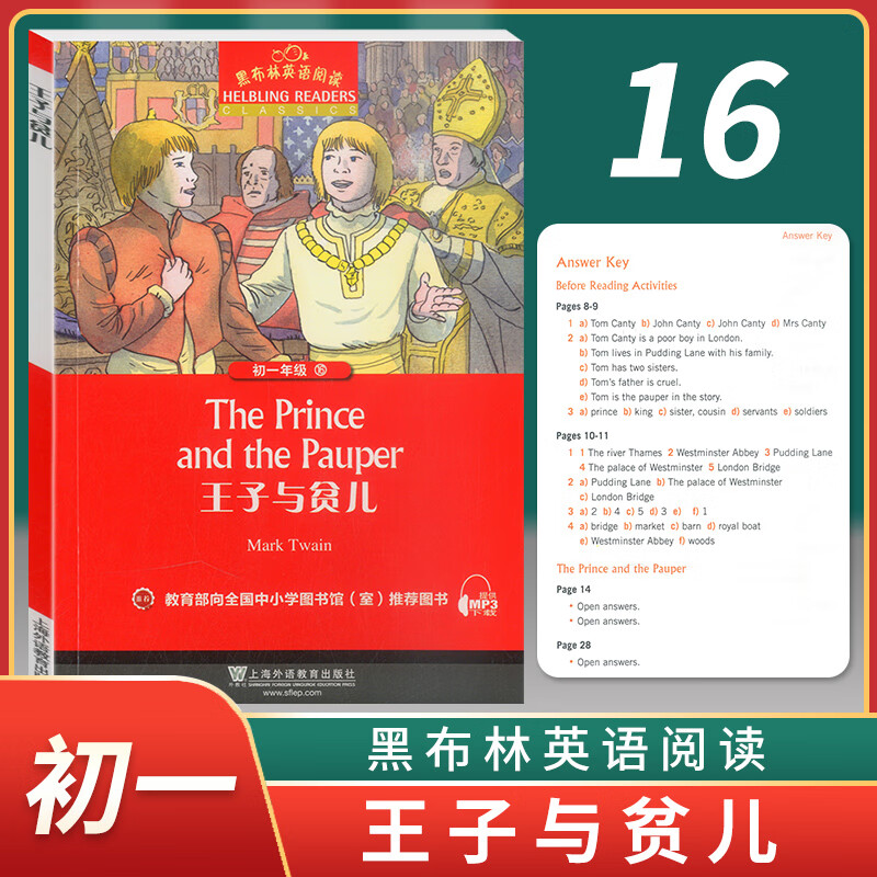 黑布林英语阅读王子与贫儿the prince and the pauper初一1 7七年级16