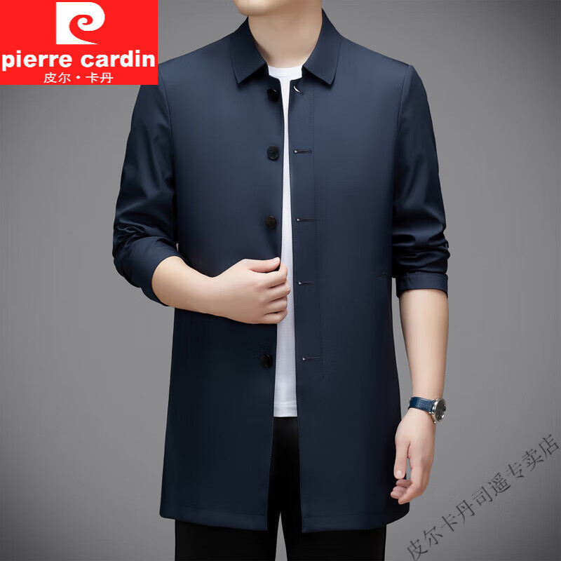 皮爾卡丹（pierre cardin）2024中長(zhǎng)款風(fēng)衣男士春秋季高端輕商務(wù)休閑外套英倫風(fēng)夾克大衣男裝 淺藍(lán) M (170)